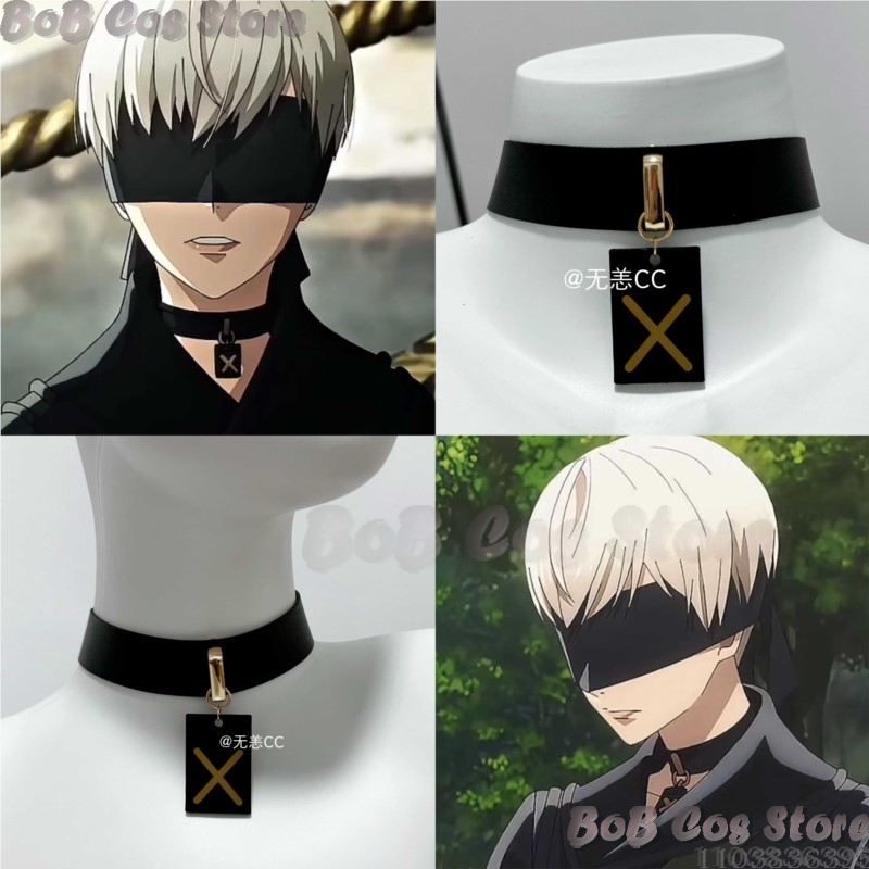 Men Accessories Kit - 9S Choker Gioco Nie Costume Cosplay