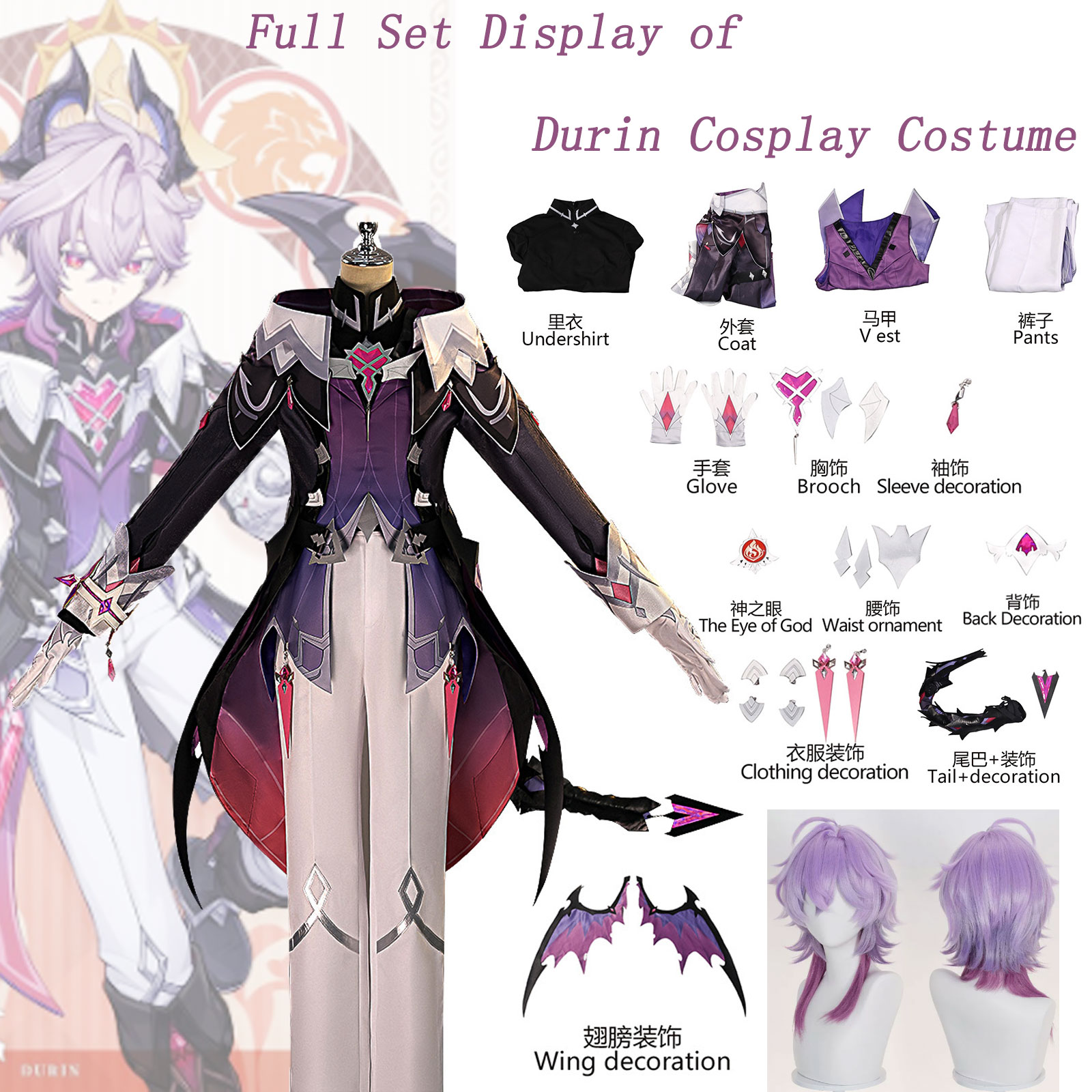 Men Accessories Kit - Costume Cosplay Durin Genshin Impact Set