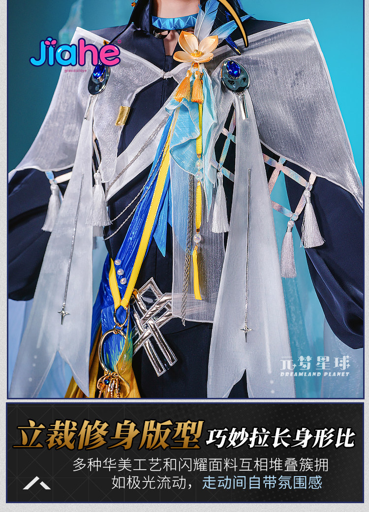 Costume Cosplay Arknights Lume - Men Accessories For Party recensione e prezzo